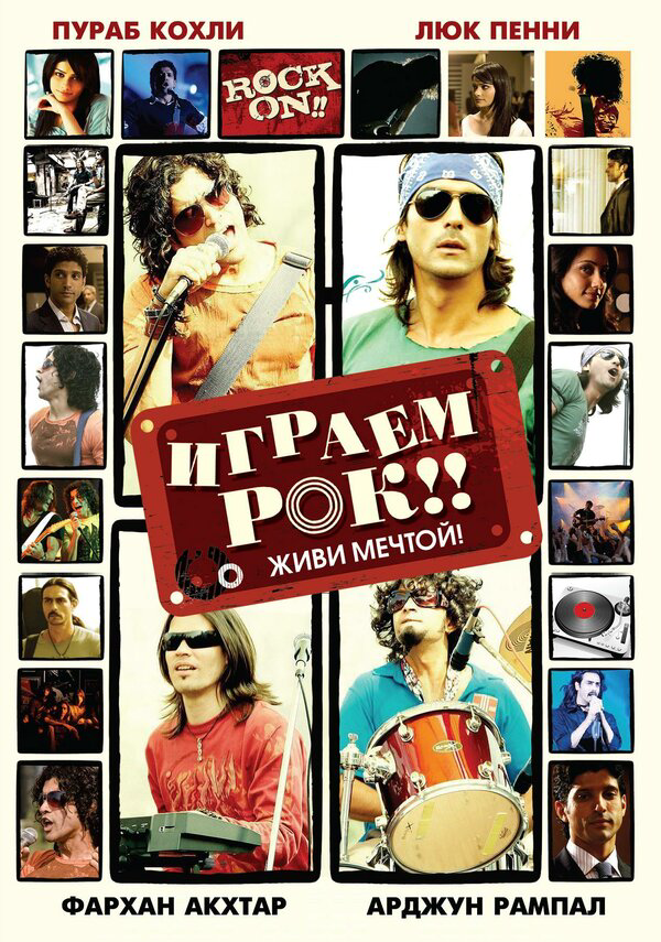 Играем рок!! сериал 2008 смотреть онлайн бесплатно в хорошем качестве HD